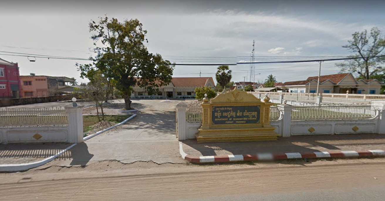 មន្ទីរសេដ្ឋកិច្ចនិងហិរញ្ញវត្ថុខេត្តកណ្តាល